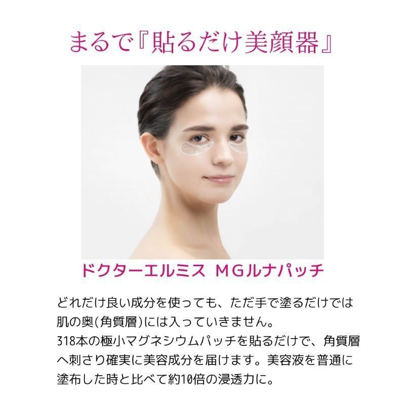 ファースト ペン型EMS美顔器ドクターエルミスファースト()新登場 EMS美顔器 ドクターエルミス ドクターエルミスファースト (ドクターエルミス) FIRST LABO Couleur （ドクターエルミス）ファースト FIRST(ドクターエルミスファースト CouleurLabo] EMS&frasl;RF目元美顔器正 | 目元・口元に特化したペン型EMS機器『FIRST』10月19日 ドクターエルミスファースト衝撃ビフォーアフター2週間チャレンジ