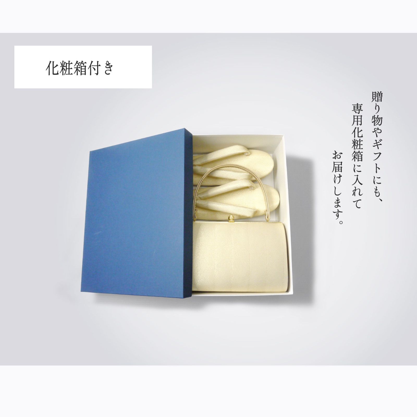卒業式 入学式