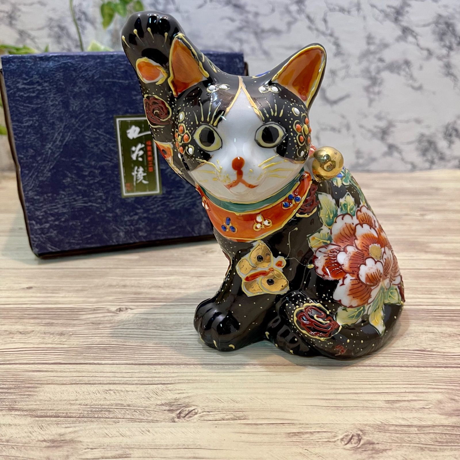 九谷焼 招き猫 黒盛花と喋 5.5号 新品 シルク座布団付き 九谷焼