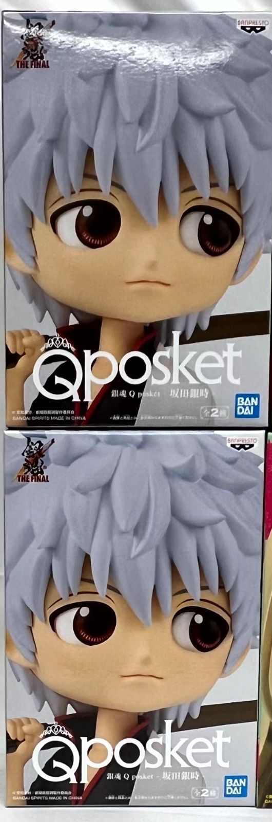 Q posket　9点まとめ売りセット 鬼滅の刃 Q posket SPECIAL COLOR ver. ～セガ限定
