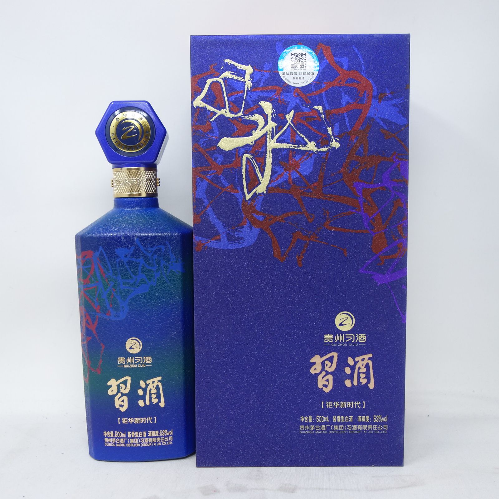 君品習酒 習酒 白酒 中国酒 茅台酒 マオタイ 習酒 君品