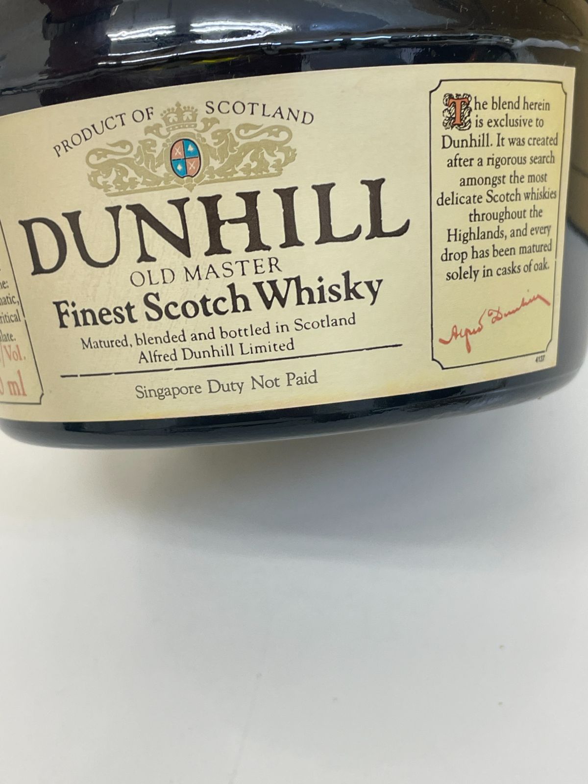 K【古酒】ダンヒル DUNHILL OLD MASTER 未開封 750ml 1845年 - メルカリ