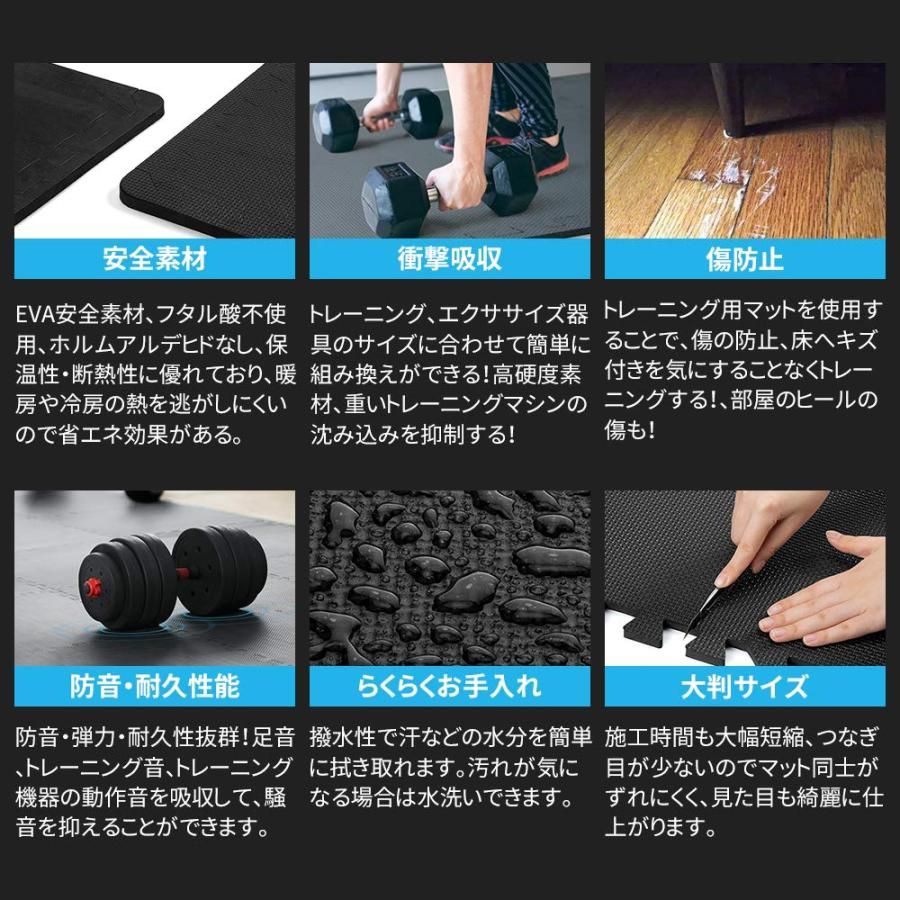 ホームジム