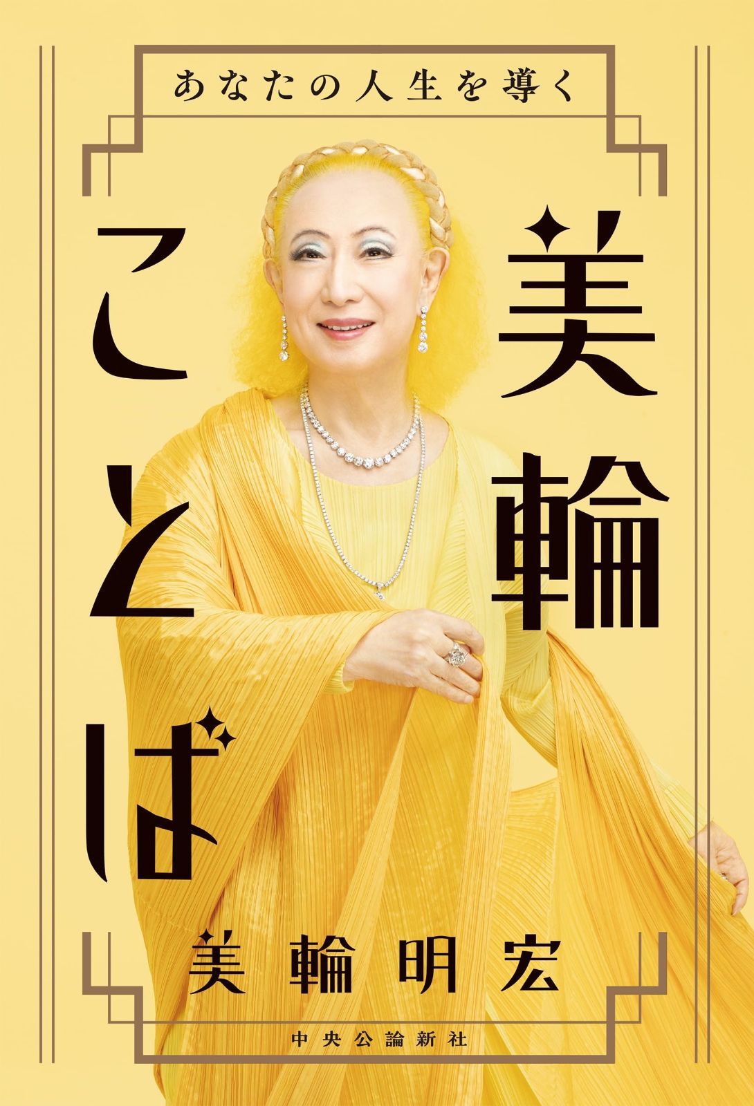 ドラゴンボール改 魔人ブウ編　全巻／全20巻　DVDレンタルUP 中古】 ドラゴンボール改 魔人ブウ編(20巻セット) [レンタル落ち] [DVD