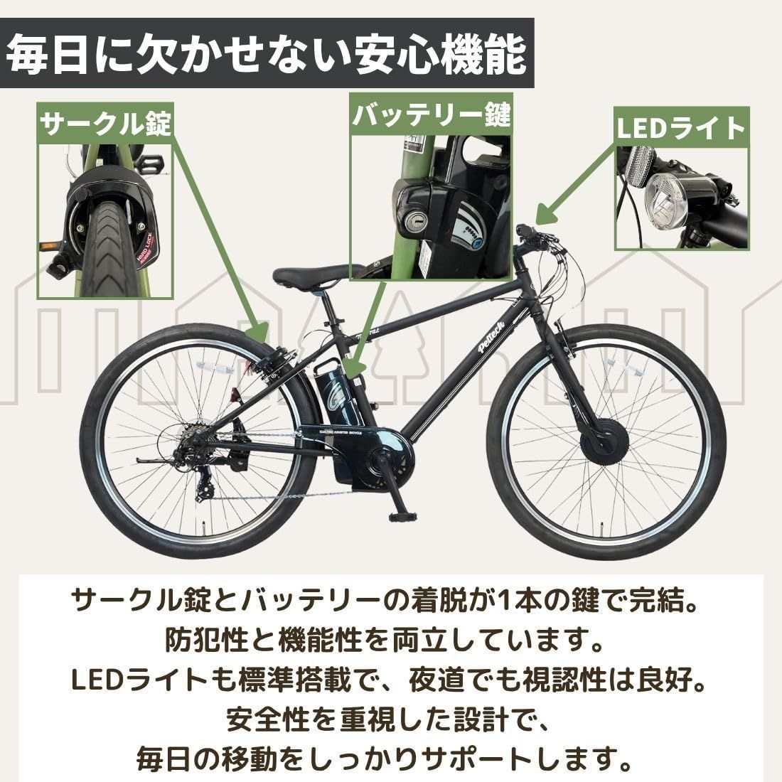 100%組立済納品】 PELTECH（ペルテック） 27.5インチ 電動アシスト