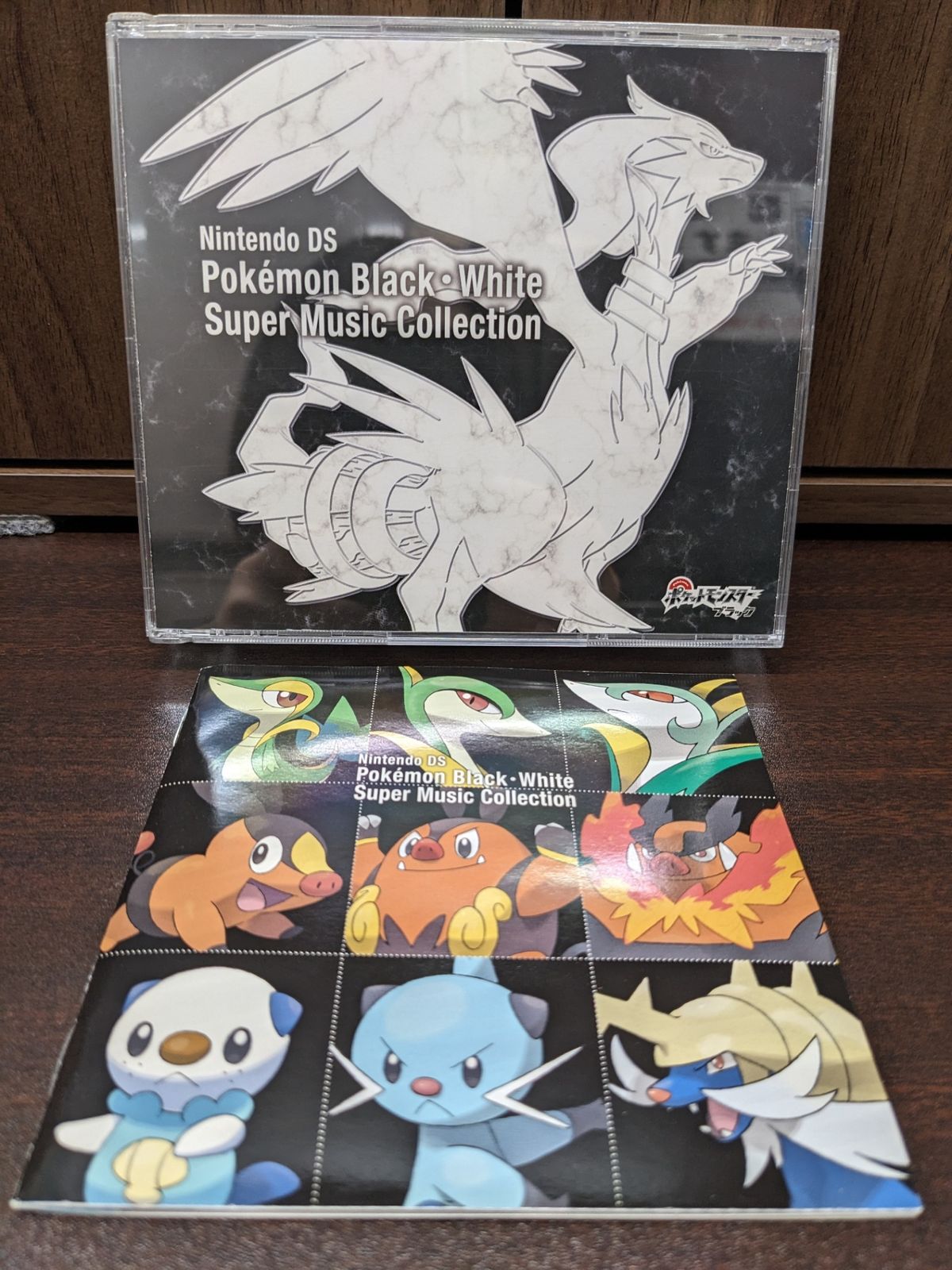 CD◎ニンテンドーDS ポケモンブラック・ホワイト スーパー