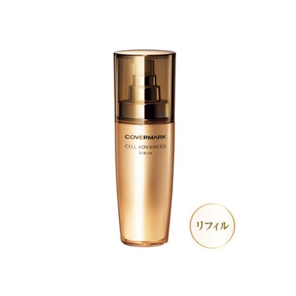 カバーマーク セルアドバンスト 購入 セラム WS（レフィル）40g