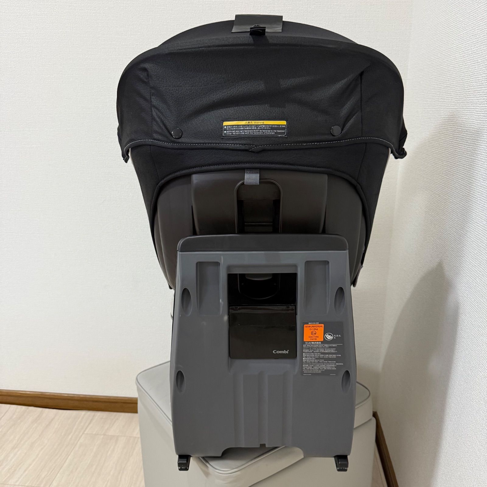 コンビ クルムーヴISOFIXエッグショックNBW