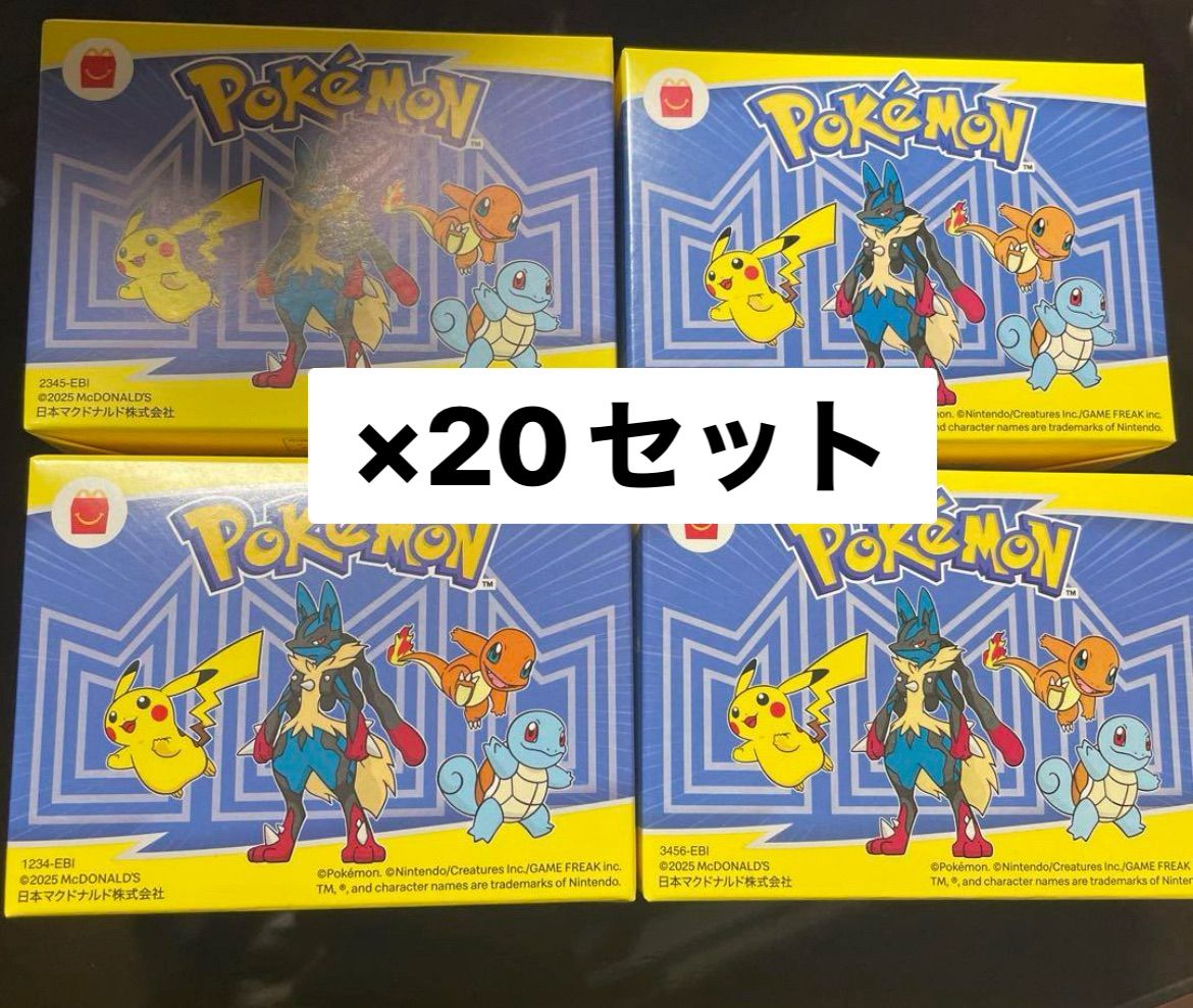 マクドナルド2025ポケモンカード ポケモンカードゲーム MEGA マクドナルド プロモカード 1パック
