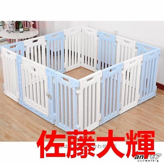 ペットサークル犬用猫用103