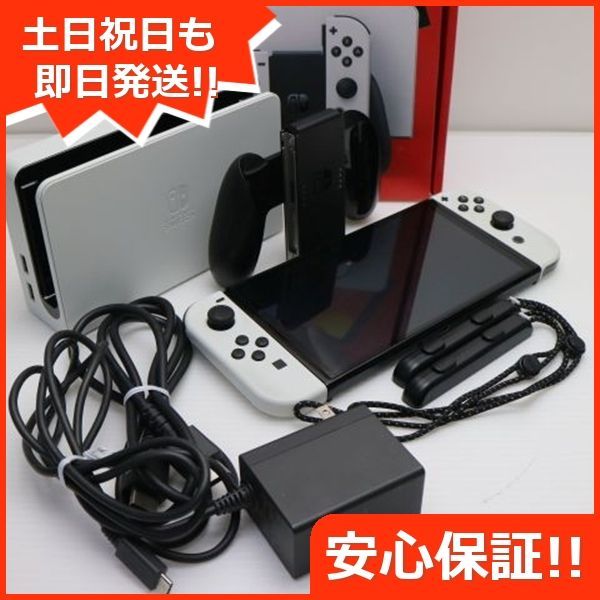 Nintendo Switch ◇キャンペーン【超美品】【中古】 2021年版