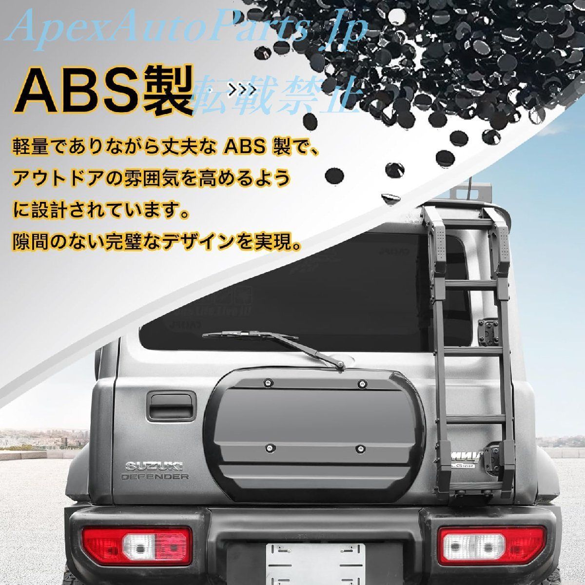 ジムニー カースタイル リアゲートカバー スペアタイヤレス カバー