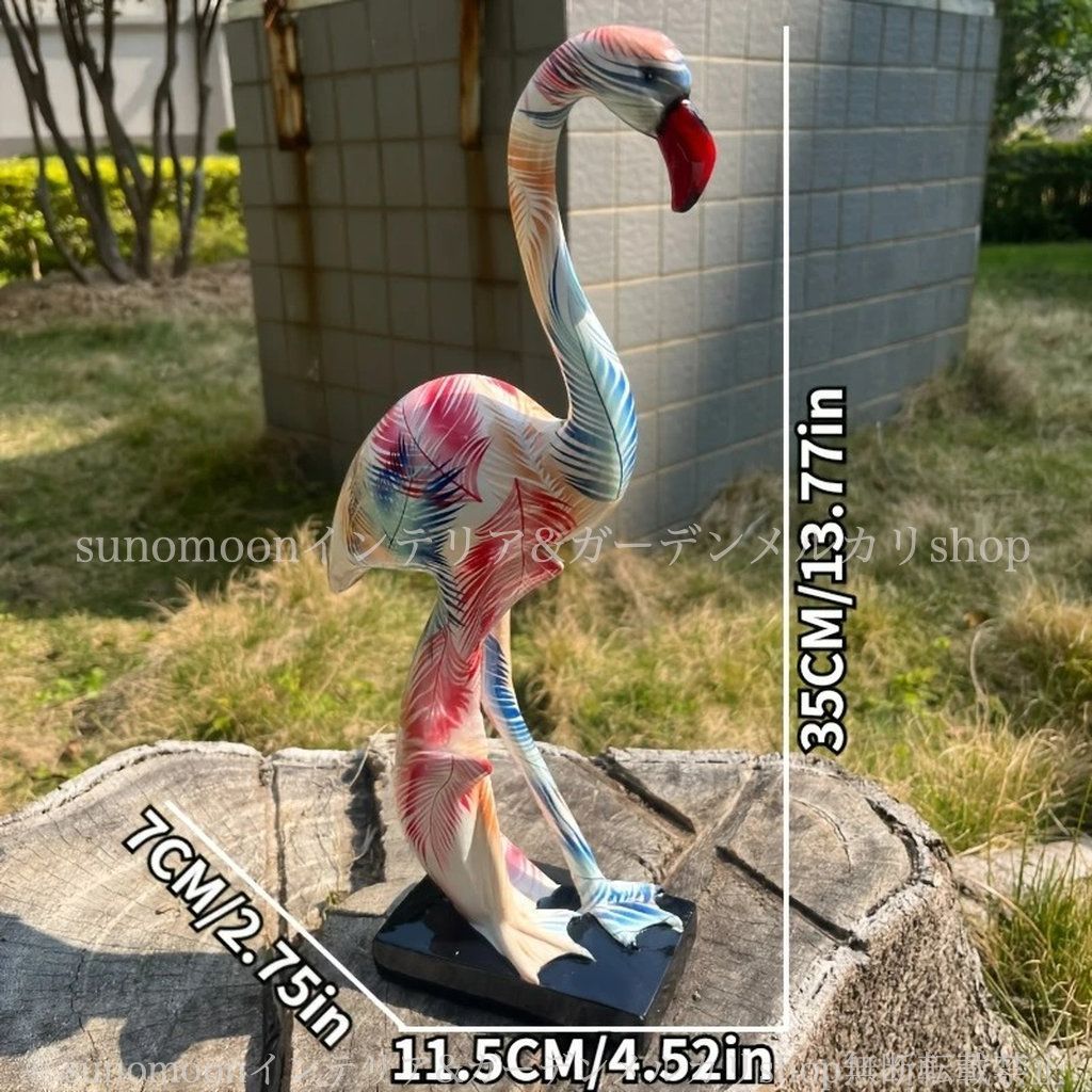 カラフル ガーデンオブジェ