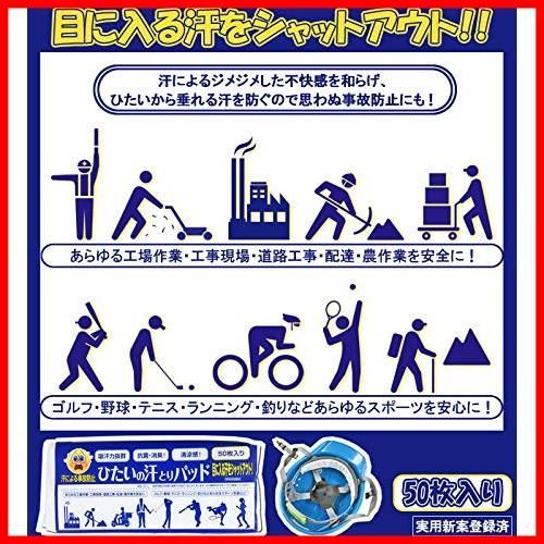 吸収力 抗菌