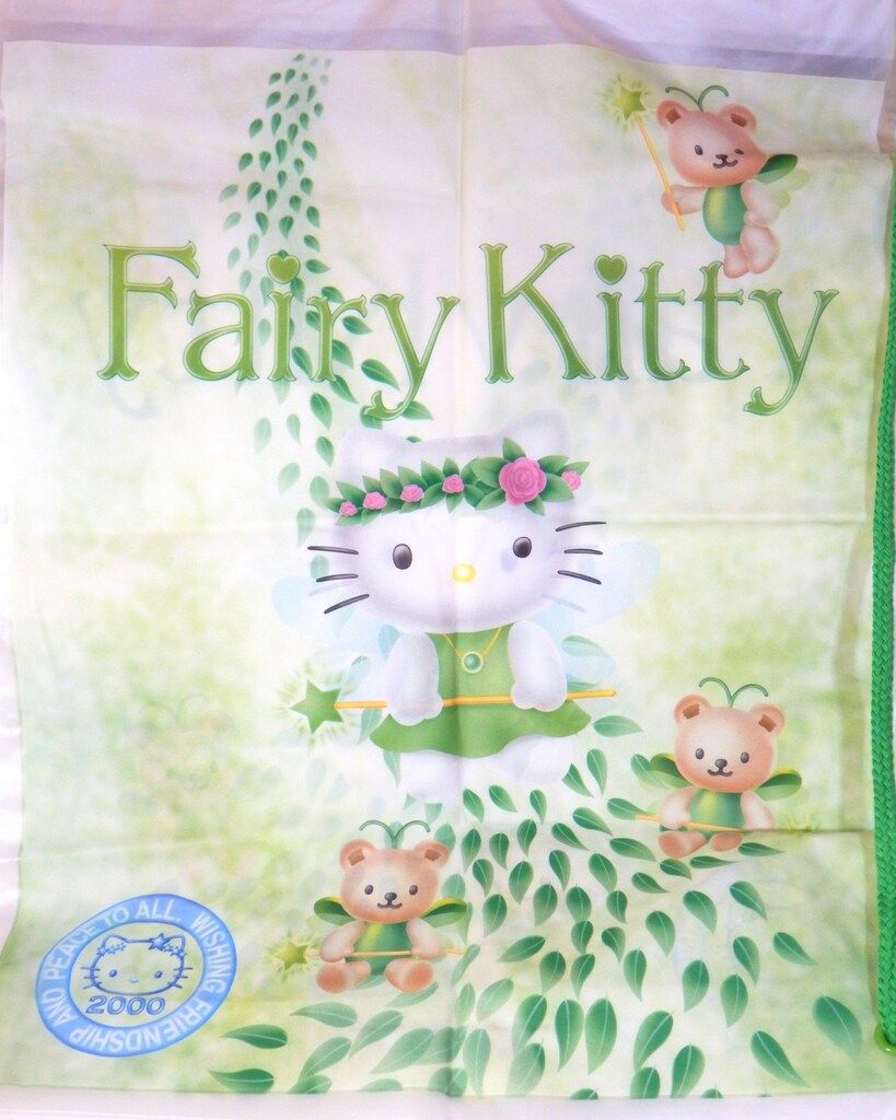森の妖精 フェアリーキティ オルゴール ひだまりの詩 2000年 ビンテージ品 森の妖精 フェアリーキティ オルゴール ひだまりの詩 2000年