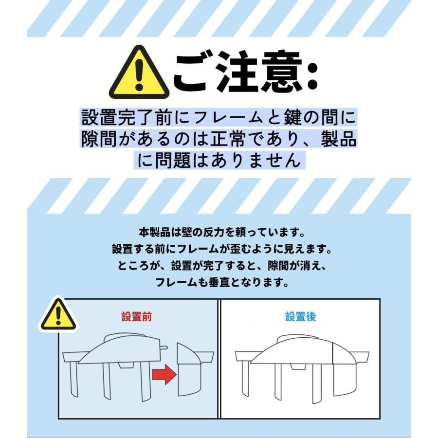 突っ張り式