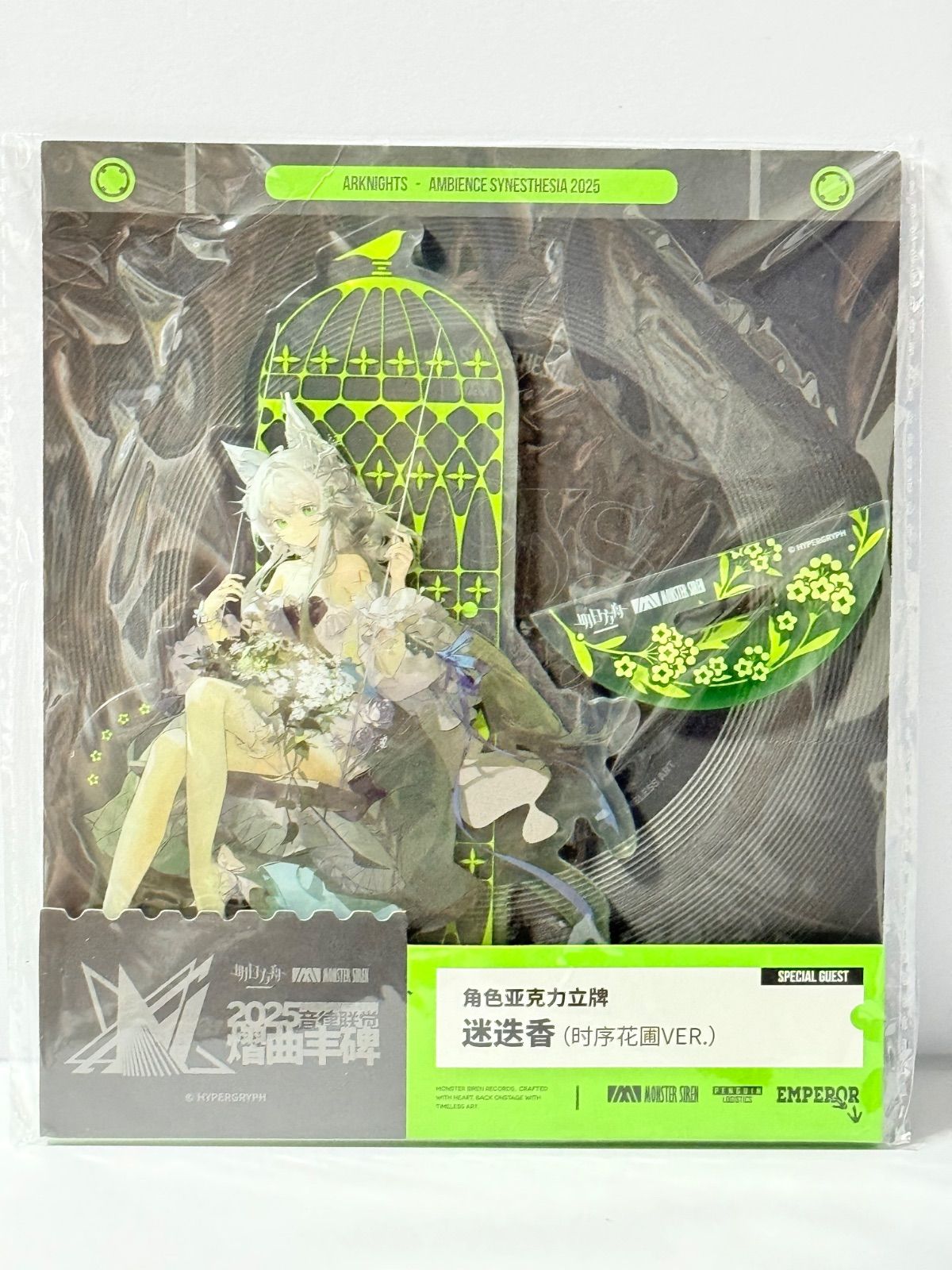 アークナイツ 音律 聯覚 アクリルスタンド ロスモンティス
