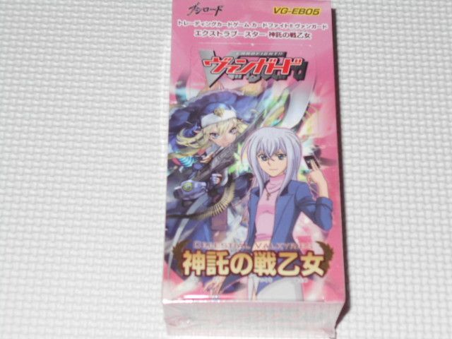 カードファイト ヴァンガード VG-EB05 神託の戦乙女 BOX 1ケース(24