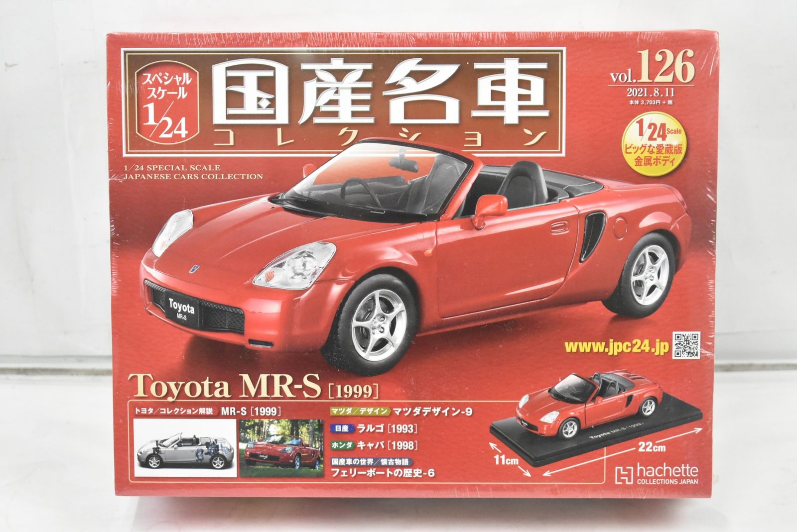 ♦︎絶版限定1/43modelトヨタMR2 tosaコレクション未展示品 ♦︎絶版限定1/43modelトヨタMR2 tosaコレクション未展示品