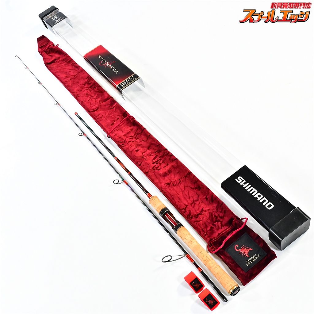 【シマノ】 ワールドシャウラ 2650FF-2 レッドタイプ SHIMANO