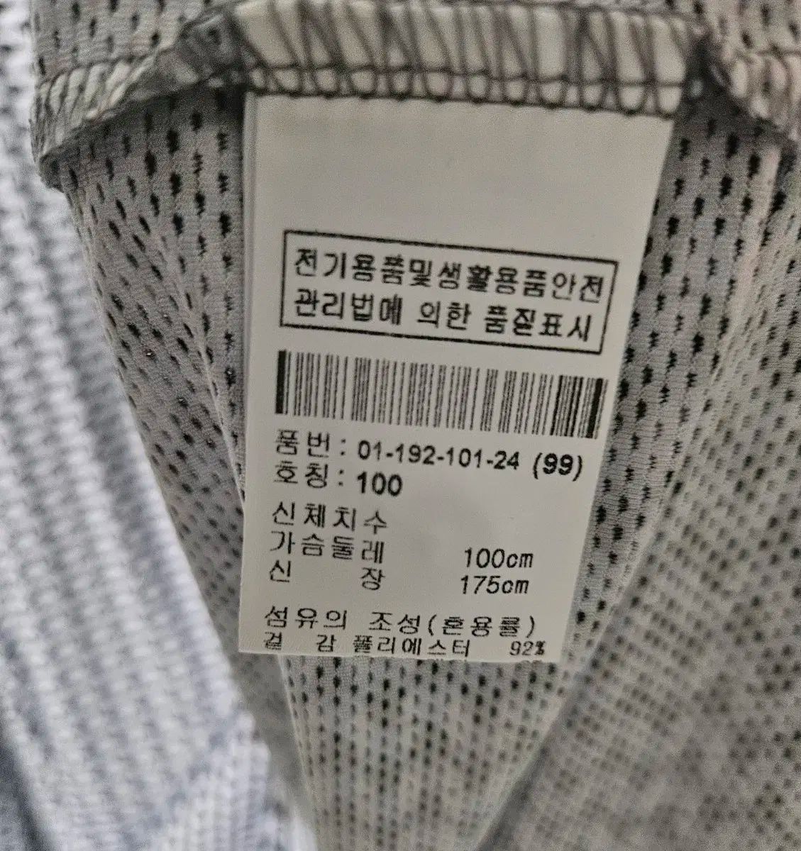 BOGNER ボグナー
