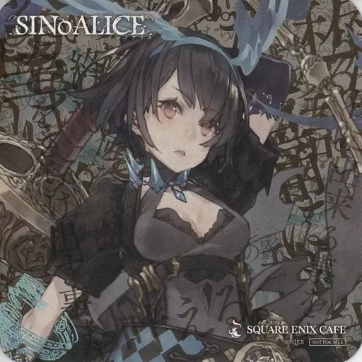シノアリス コースター シノアリス コースター - メルカリ