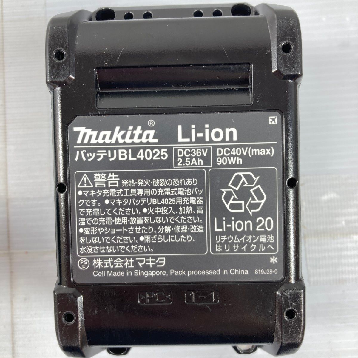 充電式インパクトドライバ TD001G