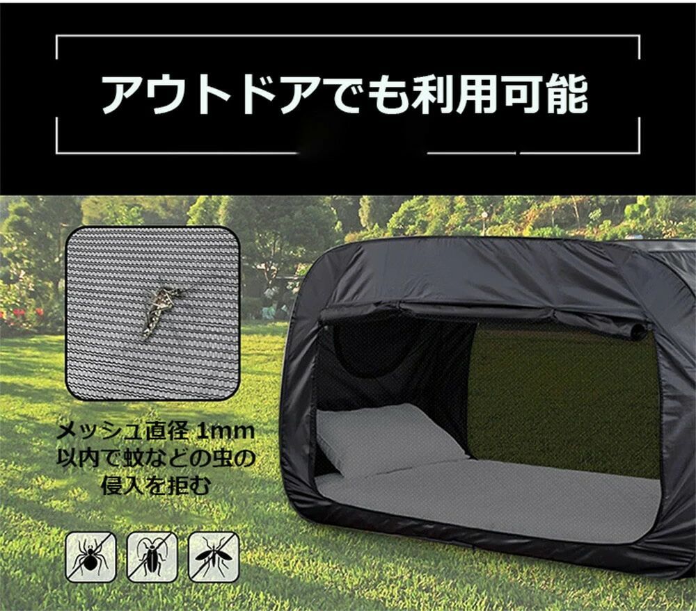 プライバシーポップアップ