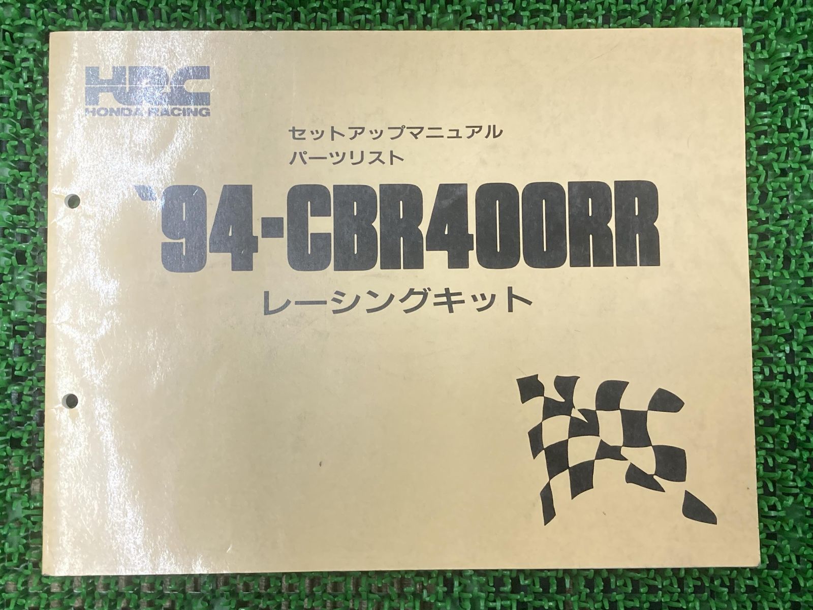 CBR400RR パーツリスト ホンダ 正規 中古 バイク 整備書 セットアップ