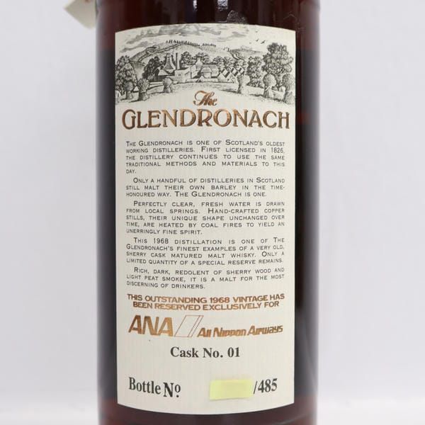 グレンドロナック 1968 ANA限定 43% 750ml - メルカリ