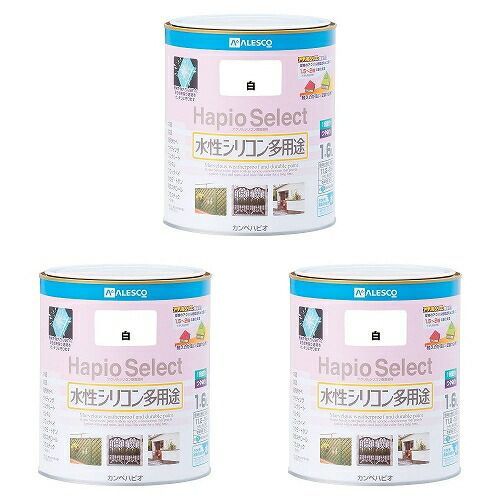 ＫＡＮＳＡＩ ハピオセレクト１．６Ｌ 白 3缶セット
