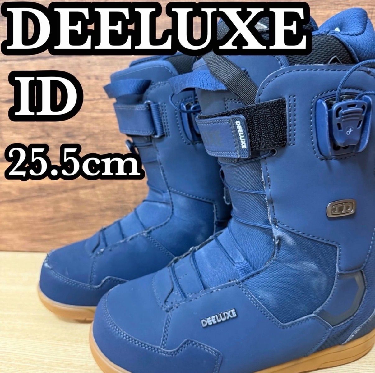 DEELUXE ディーラックス ID アイディー スノーボード ブーツ 25.5cmオールラウンドモデル パウダー ジャンプ グラトリ ジブ トリック フリーラン