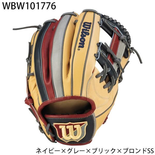 ウイルソン Wilson 野球 一般軟式 内野手用 グラブ グローブ ワナビーヒーロー デュアル 87型 右投げ用 WBW101772  WBW101774 WBW101776 WBW101778 WBW101780 - メルカリ