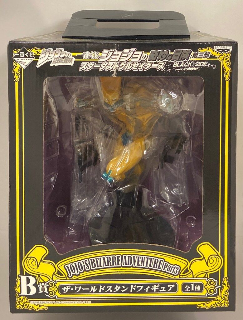 ジョジョ フィギュア ザ・ワールド ジョジョ一番くじB賞 ザ