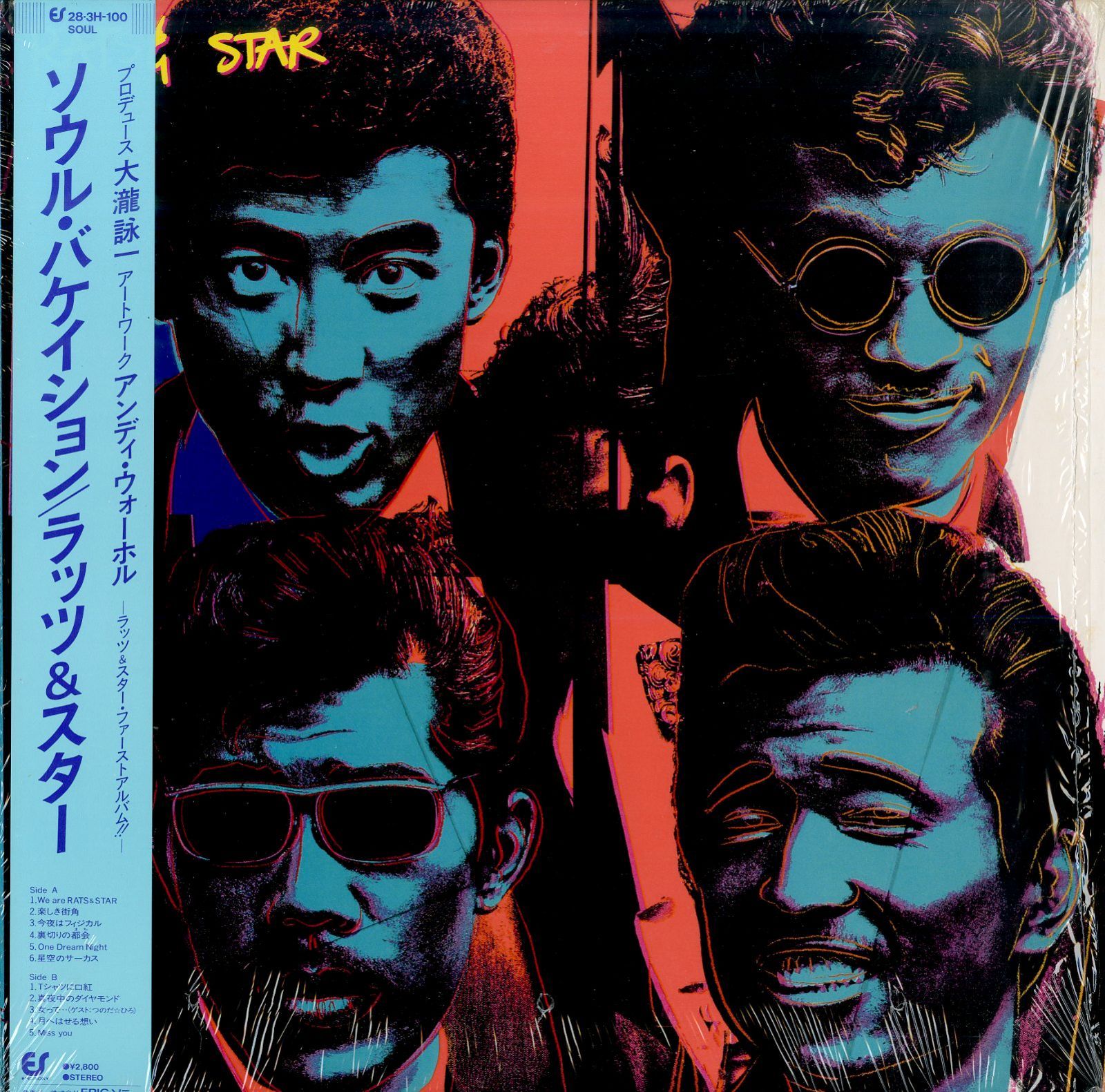 LP1枚 / ラッツ&スター(鈴木雅之) / Soul Vacation (1983年・28
