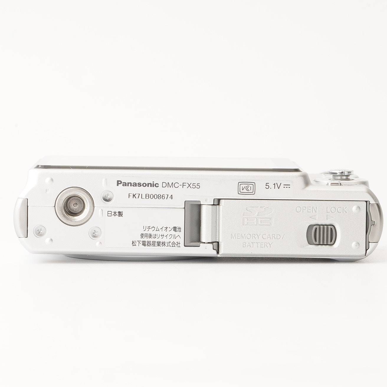 パナソニック Panasonic LUMIX DMC-FX55 プレシャスシルバー 【公式通販】