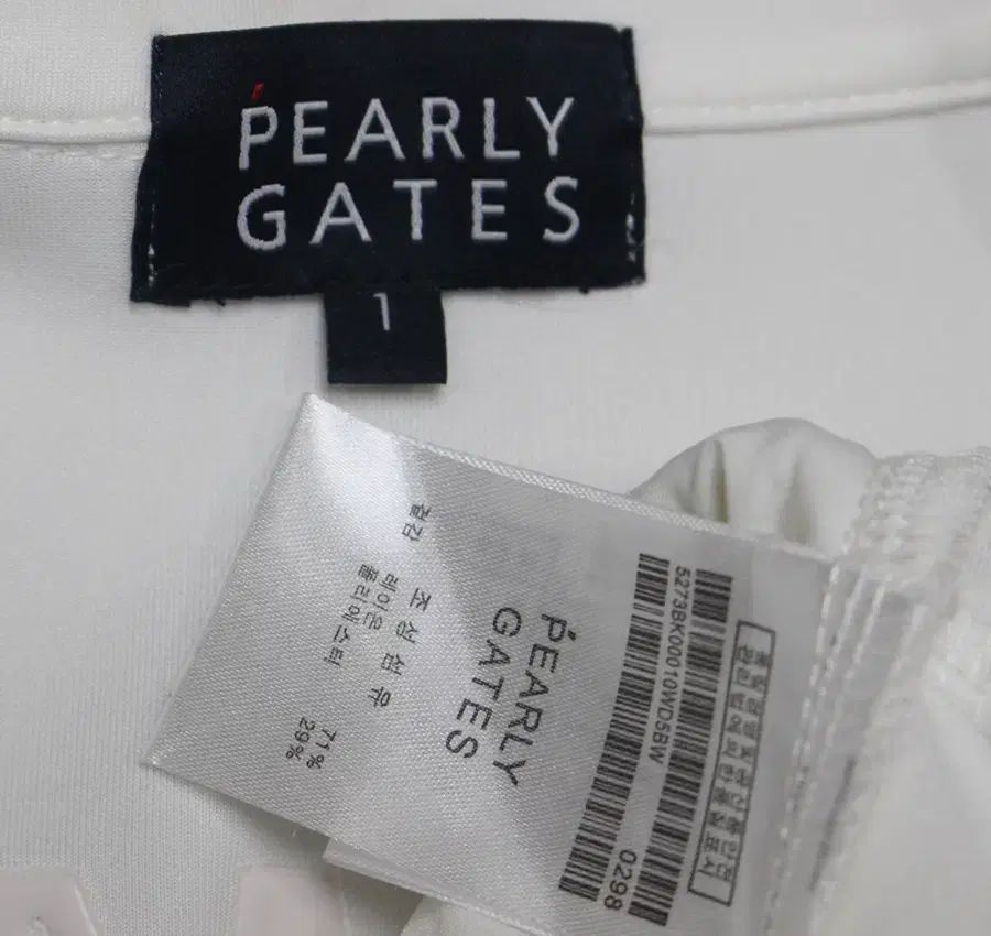 GATES パーリーゲイツ