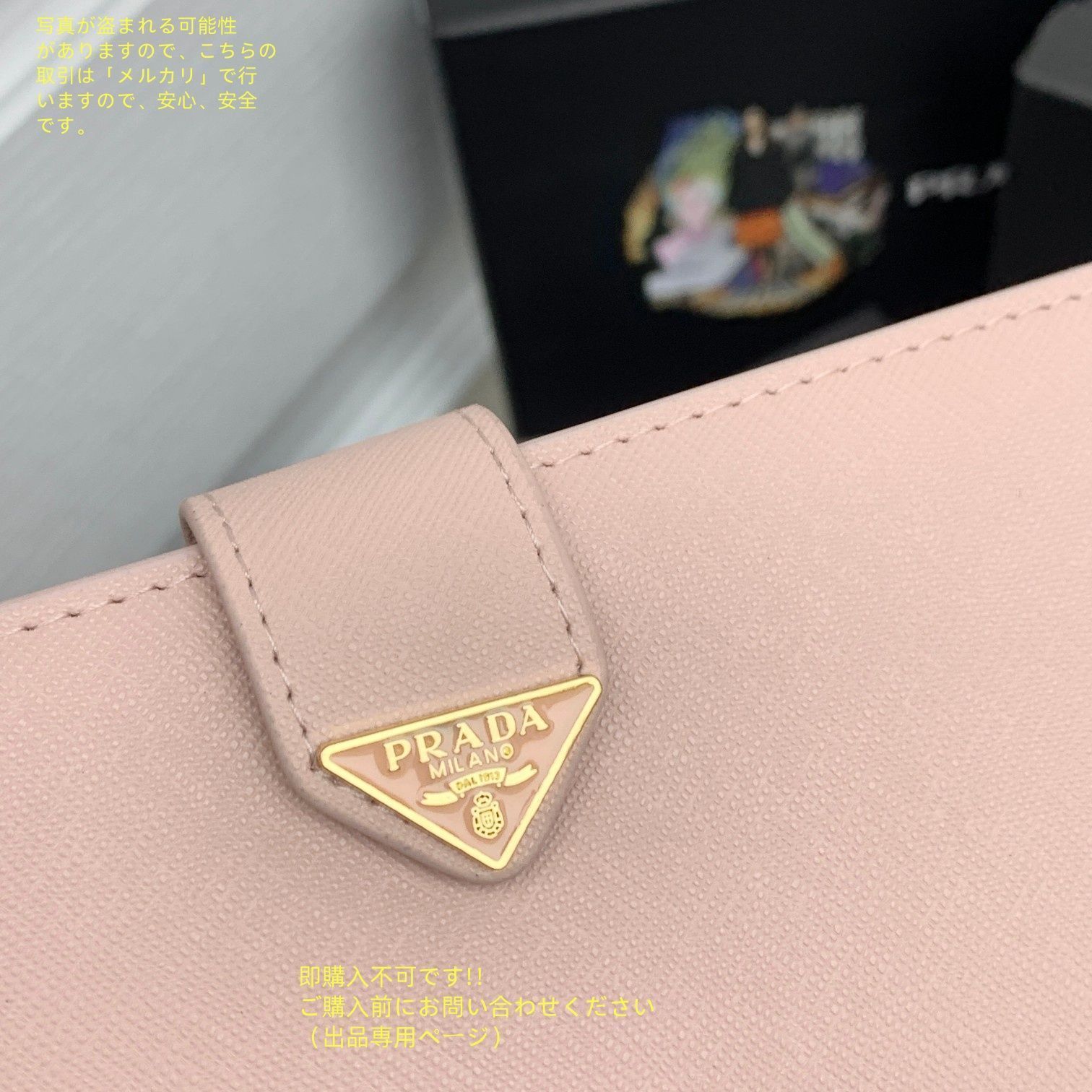 激レア 本日特価 PRADA プラダ 長財布 さいふ ウォレット 長財布