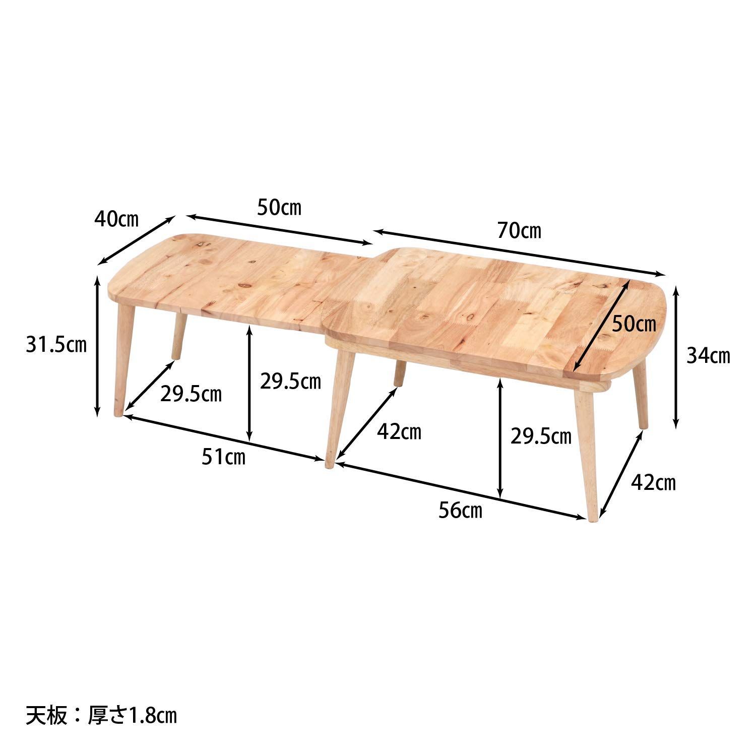 不二貿易 ローテーブル リビングテーブル 幅70~120 : 幅70~120×奥行50