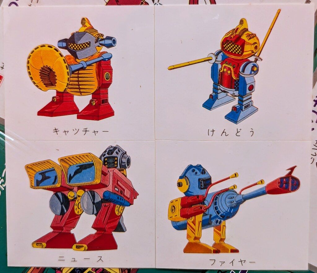 プラモデル アオシマ 惑星メカニロボットシリーズ No. 、3、4セット 謎