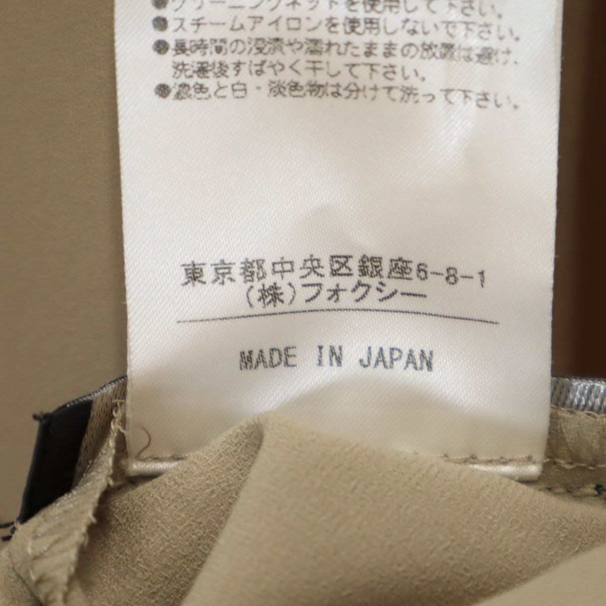 レディース 古着