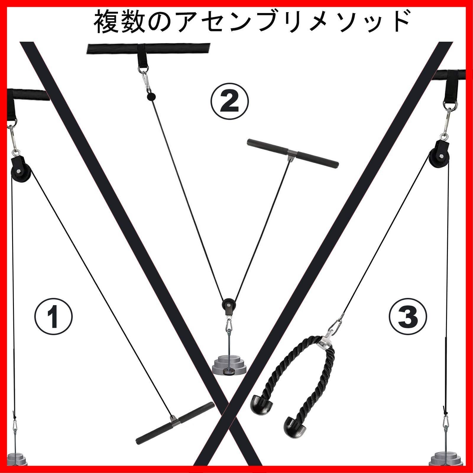 腕筋トレーニング プーリーシステム LAT 前腕手首トレーナー