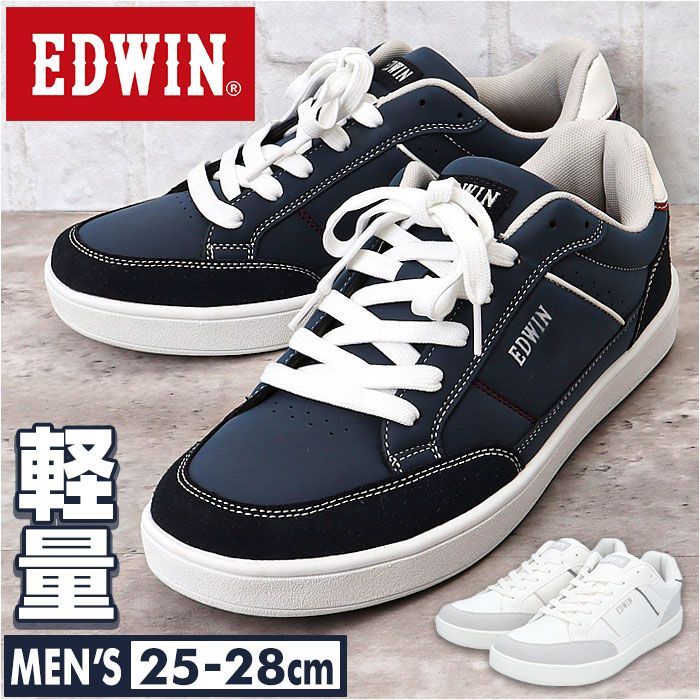 ☆ 25.5cm ☆ EDWIN メンズ 軽量スニーカー EDWIN エドウィン スニーカー メンズ EDW-7023 カジュアルシューズ フラット シューズ ローカットスニーカー 紐靴 ひも靴 運動靴 軽量 軽い 靴 歩きやすい 疲れにくい 上質 なめらか - メルカリ