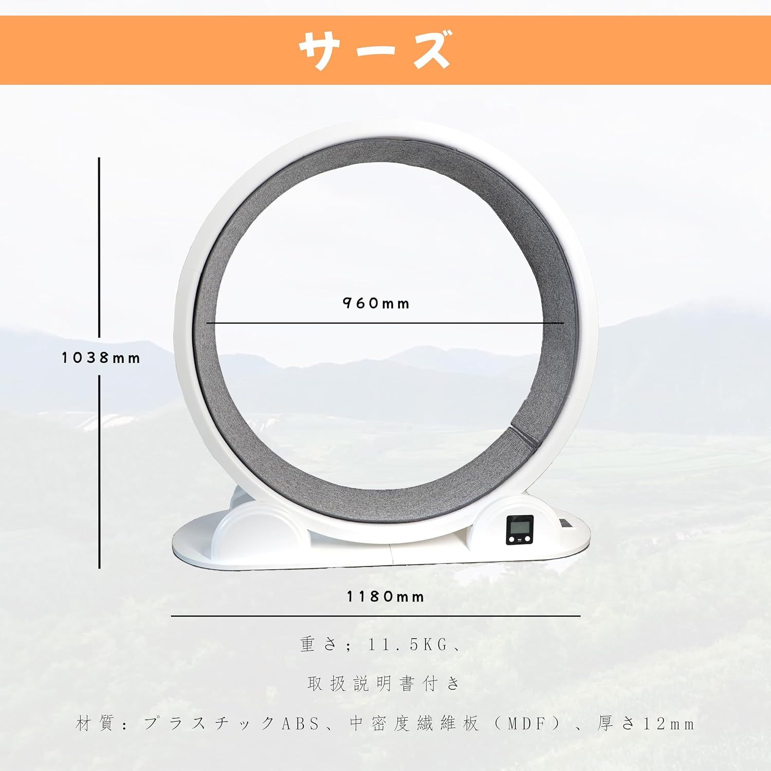 簡単組み立て 運動不足解消