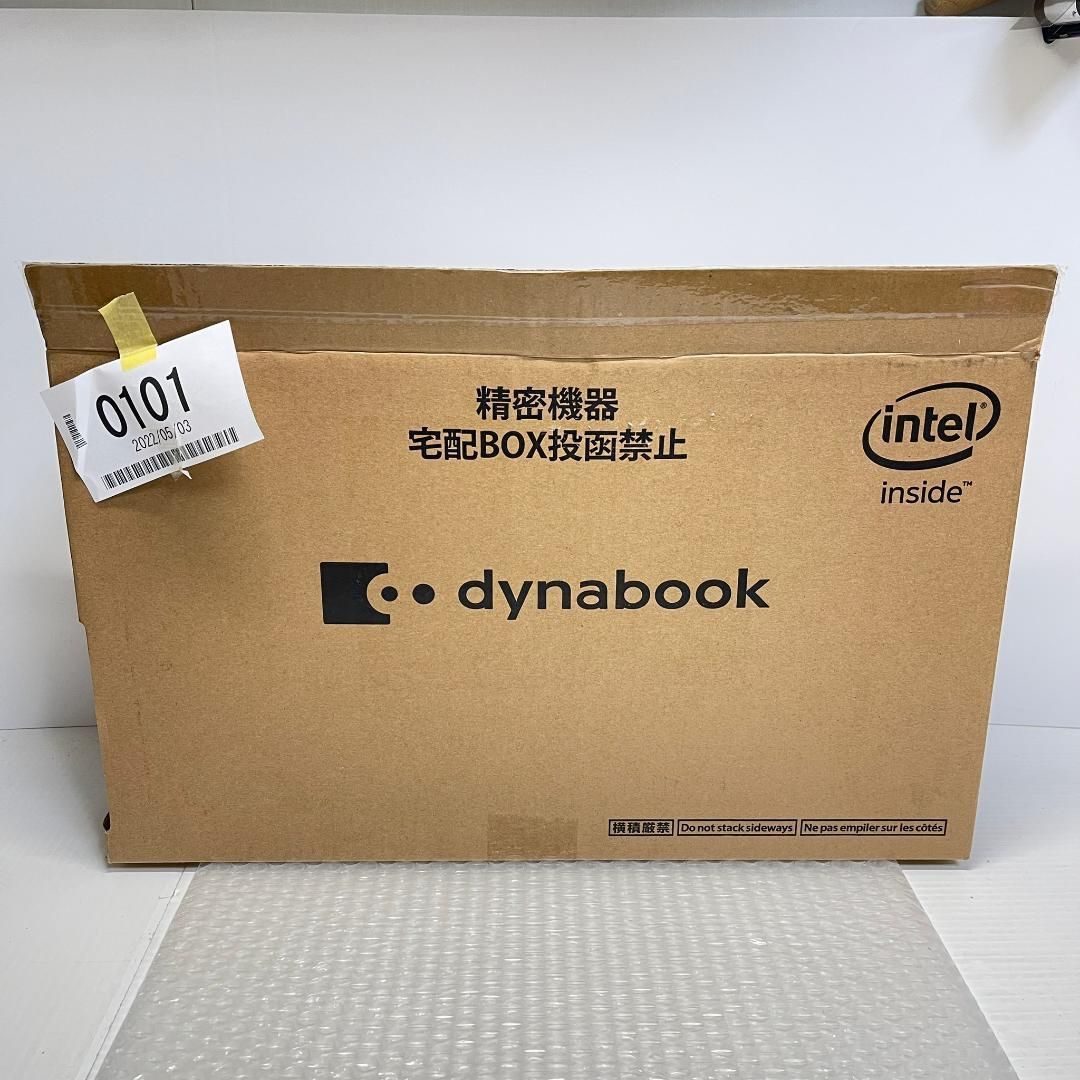 Officeあり！13.3型フルHD！Dynabook SZ/HPW ホワイト - アウトレット