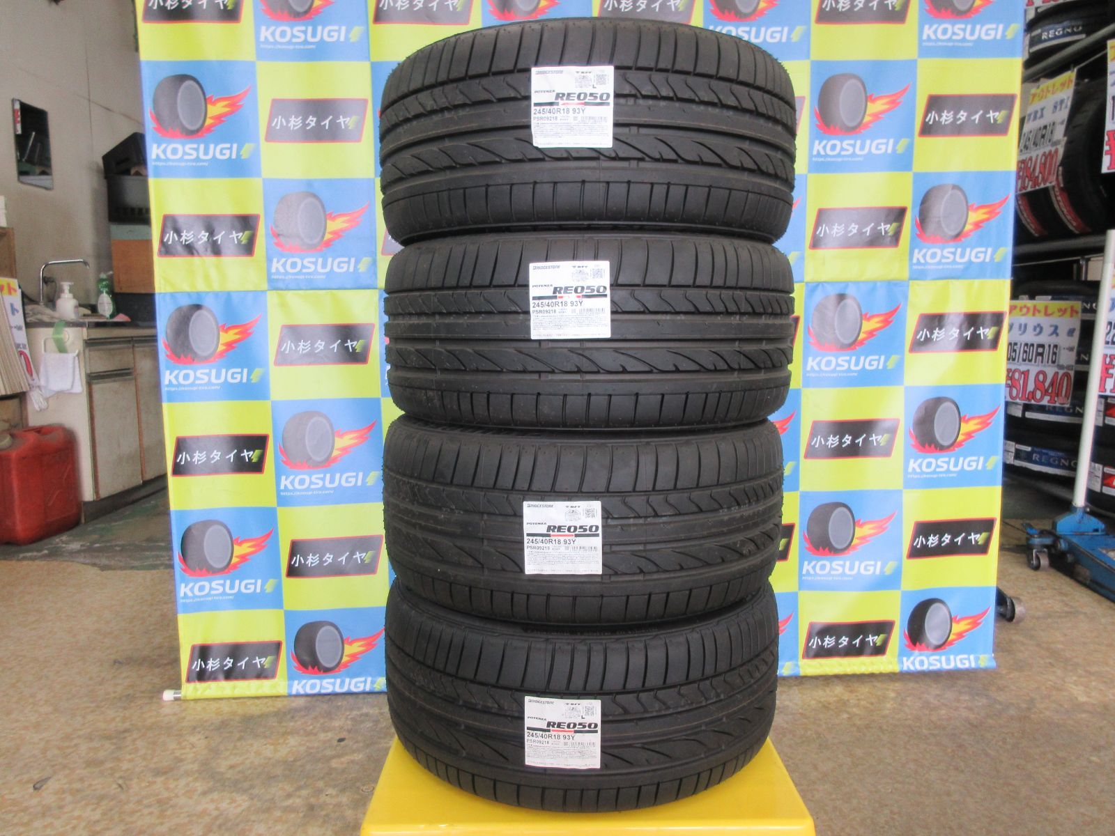 安い即納 BRIDGESTONE POTENZA RE050 245/40R18 93Y 1本 矢東タイヤ