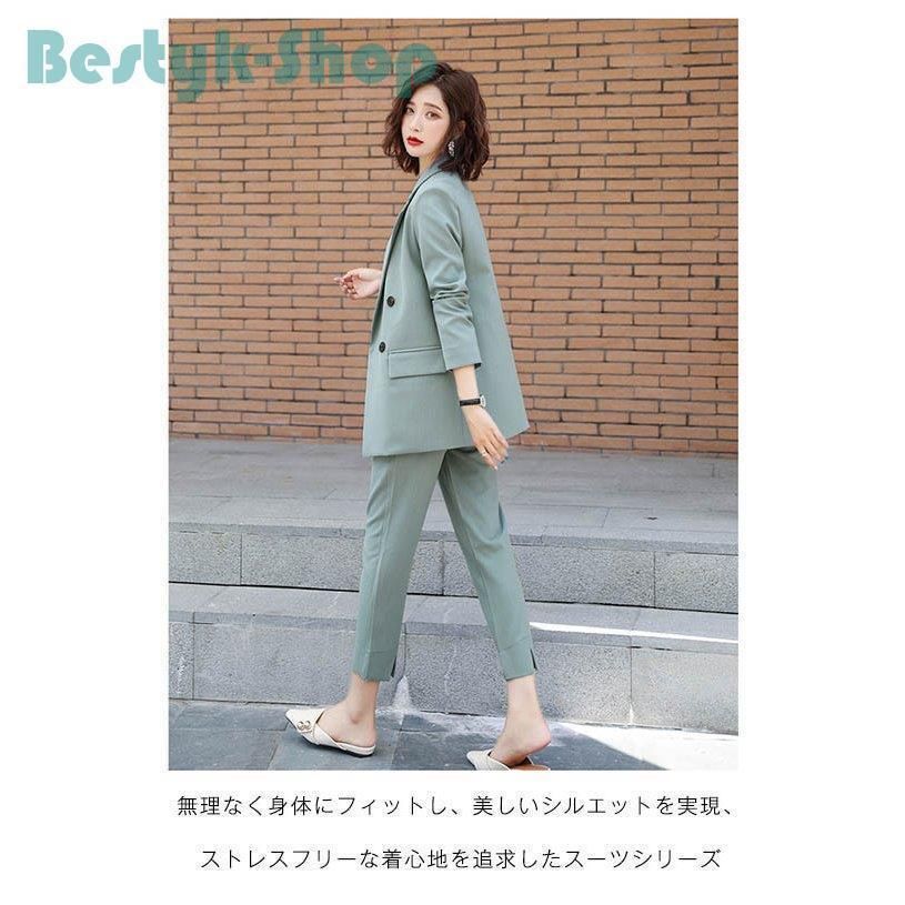 上下セットアップ 2点セット