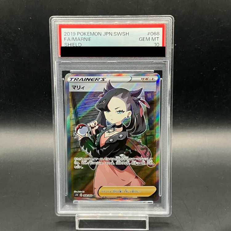 PSA10】マリィ シールドマリィ SR 068/060 - メルカリ