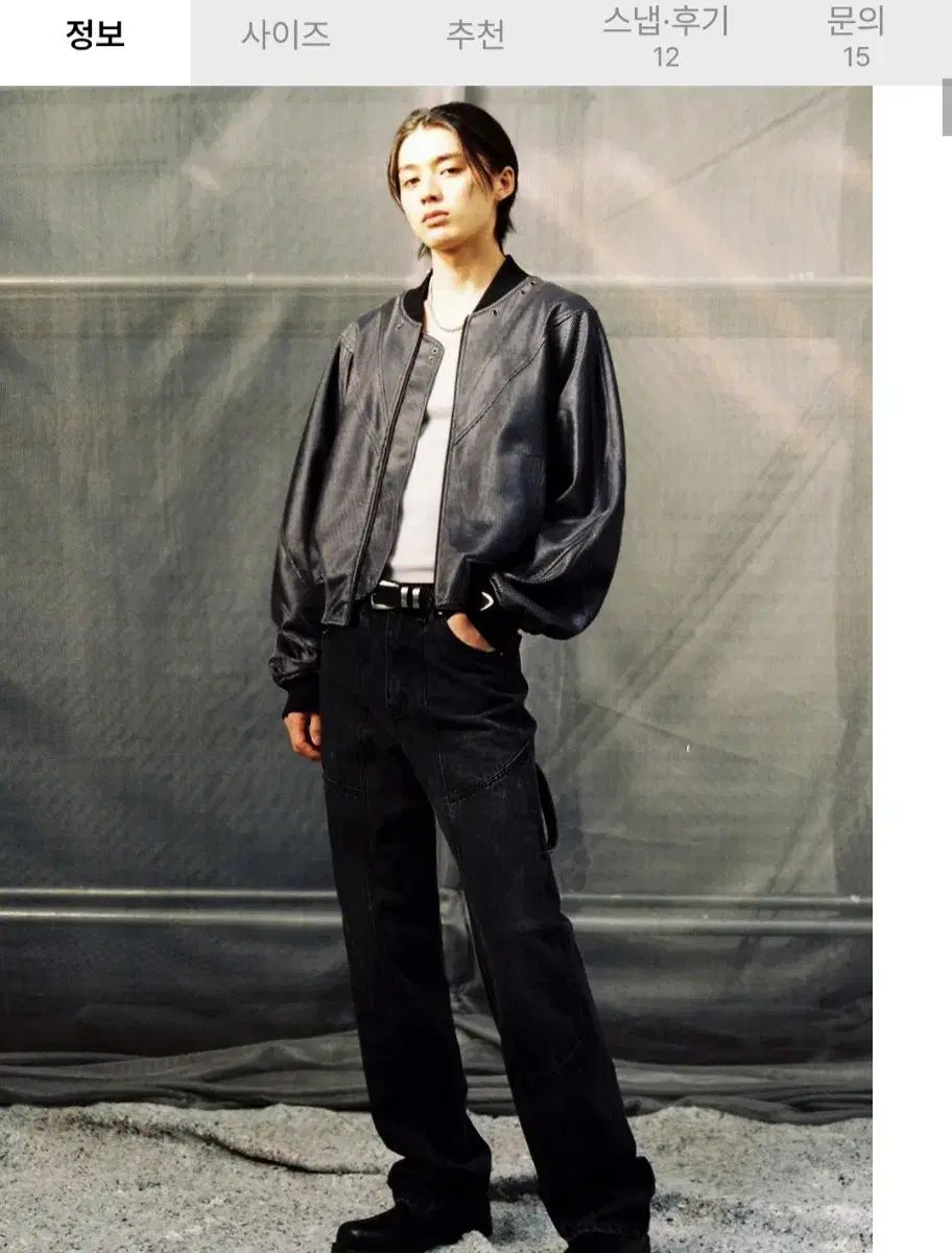 エルムード メタル リング メッシュ ボマー ジャケット