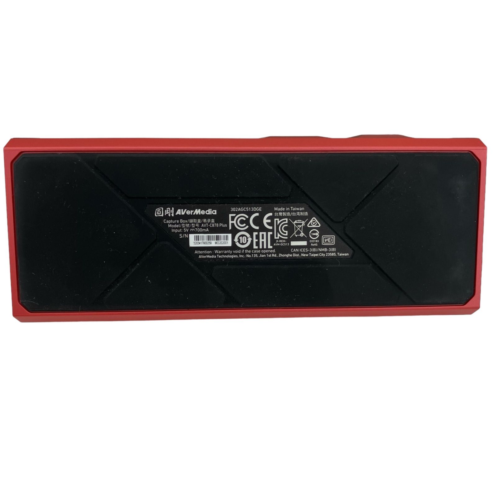 浜ya42 AVerMedia LIVE GAMER POTABLE2 PLUS ATV-C878 キャプチャー 